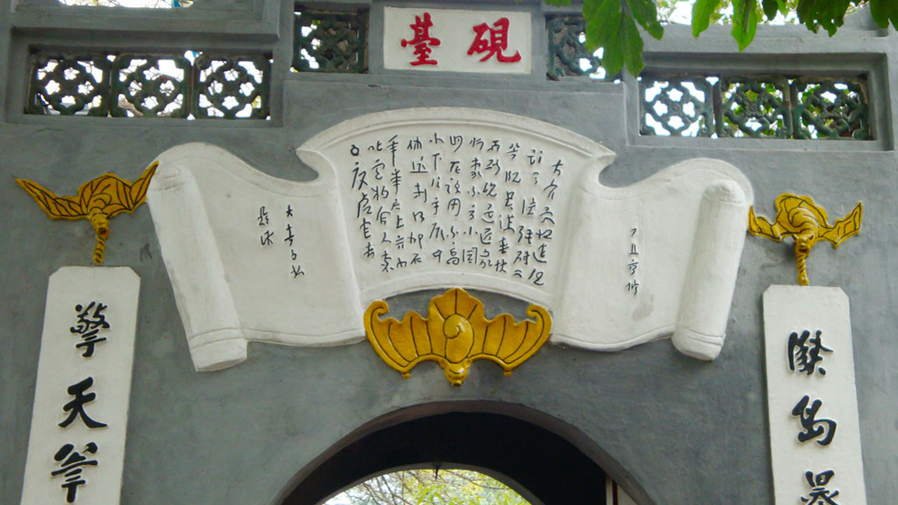Dai Nghien Gate
